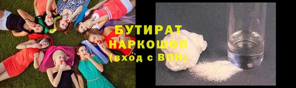 прущие крисы Белоозёрский